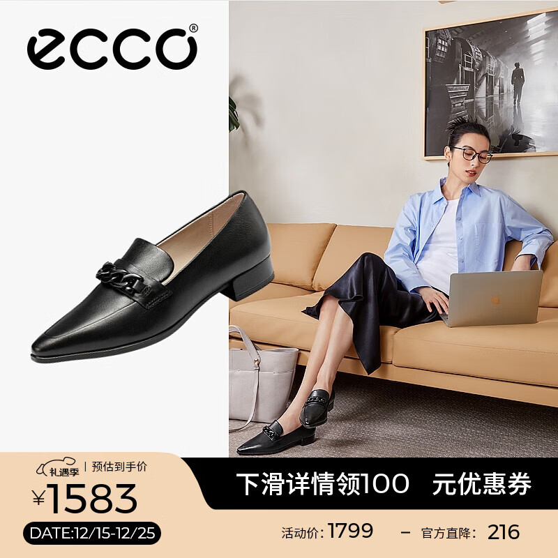 爱步（ECCO）穆勒鞋女 尖头单鞋浅口粗跟皮鞋 型塑214243 黑色21424301001（羊皮革） 37