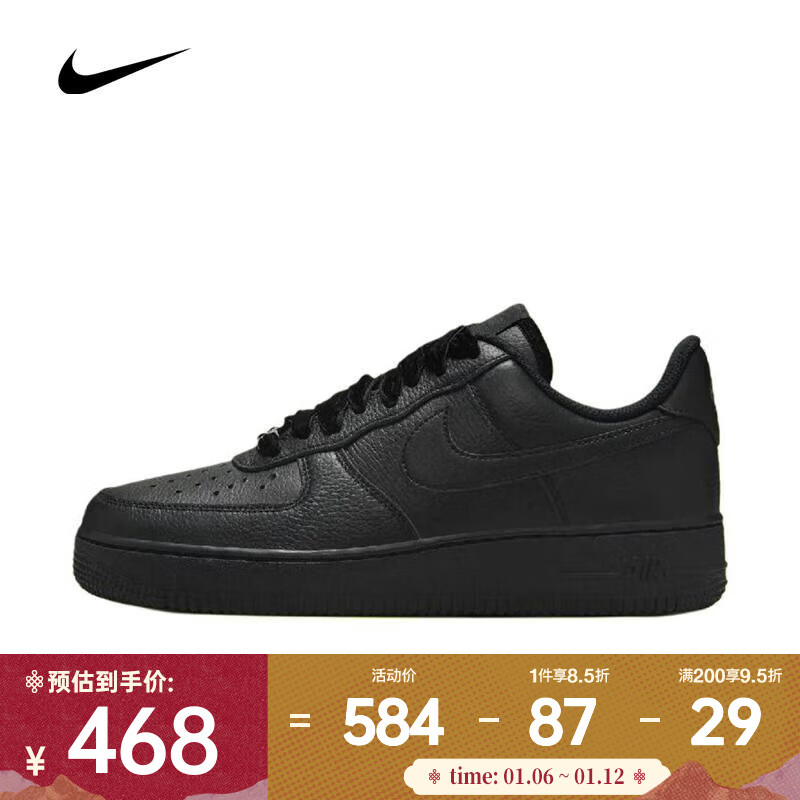 �Ϳ�Air Force 1 07 Vintage ŮЬ�վ�һ�Ÿ��ž���Ͱ��˶�����Ь HV4403-001 36 466.8Ԫ