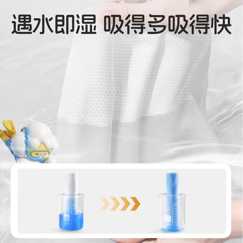 棉柔世家婴儿绵柔巾小羊巾婴儿绵柔巾宝宝干湿两用一次性新生儿洗脸巾 小羊巾80抽*10包