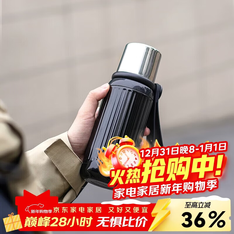 乐扣乐扣保温杯316L不锈钢高颜值茶水杯学生保温保冷水杯【年会福利】 黑色 500ml