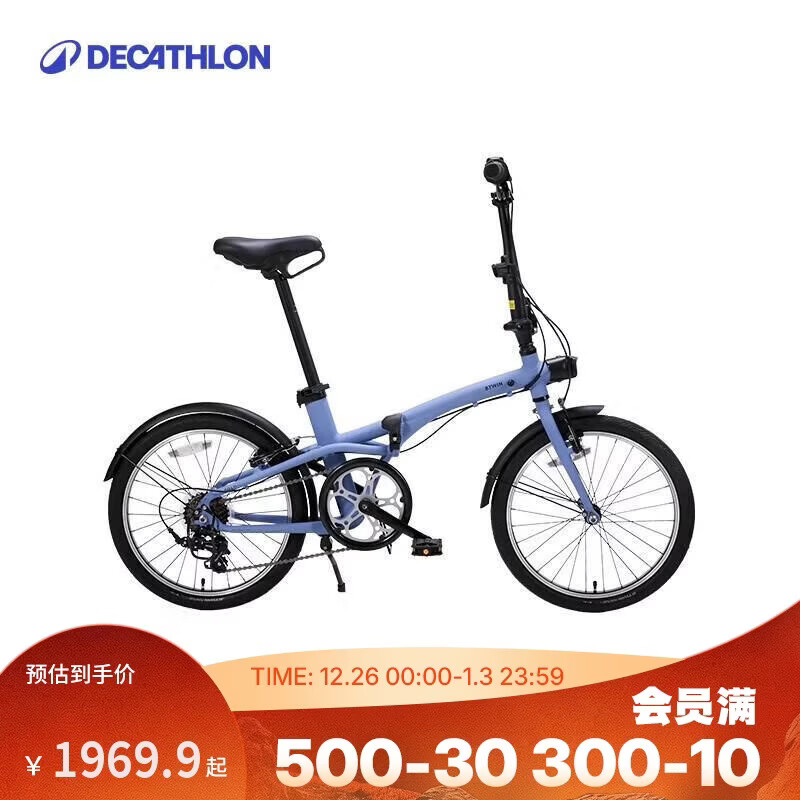 迪卡侬自行车Fold500折叠自行车通勤单车20寸-4872243