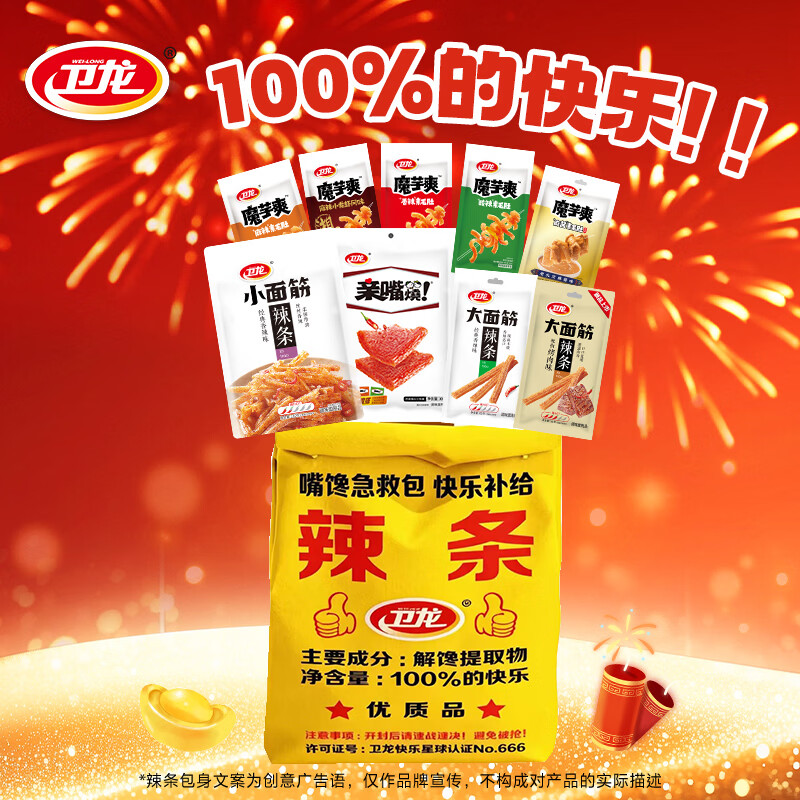 ���������۰������� ħ��ˬ ������ ��ʳ�����942g ���н����ʳ 24.9Ԫ