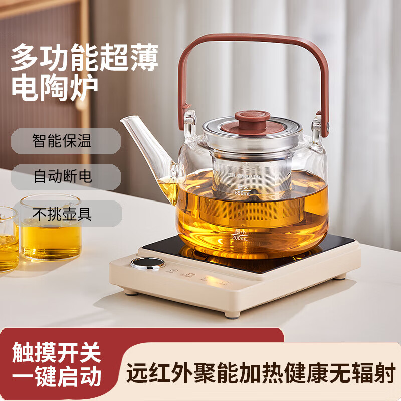 DESLON德世朗电器电陶炉(咖啡&茶壶套装) DDQ-TZ16