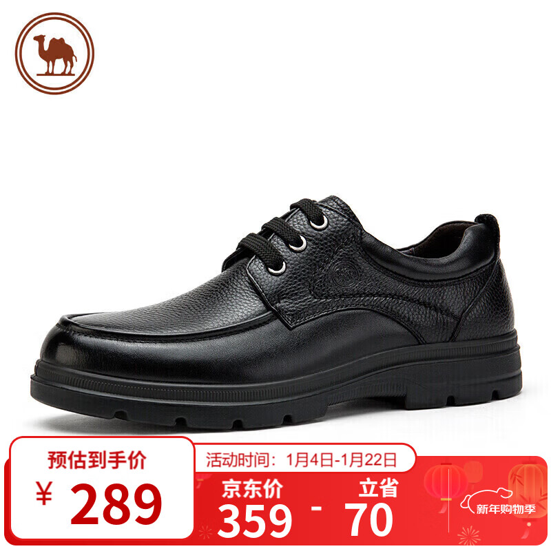 骆驼牌 男士皮鞋牛皮商务休闲爸爸鞋软底德比鞋 W932211710 黑色 41