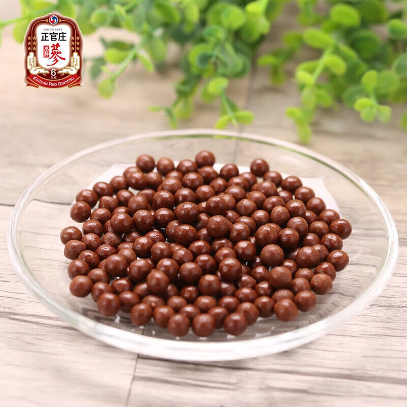 正官庄（korean red ginseng）韩国高丽参精丸168g 保健食品免疫调节原装进口【效期2026年6月】