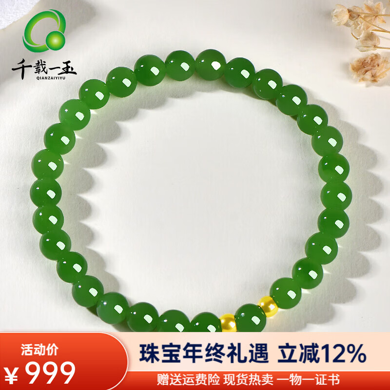 ���ڲ�����ǧ��һ��������������Ůʿ��ƽ�����������ʽ�Թ����ִ�Ԣ����˳��� �������龶Լ6���ס�QZD2326i 598Ԫ