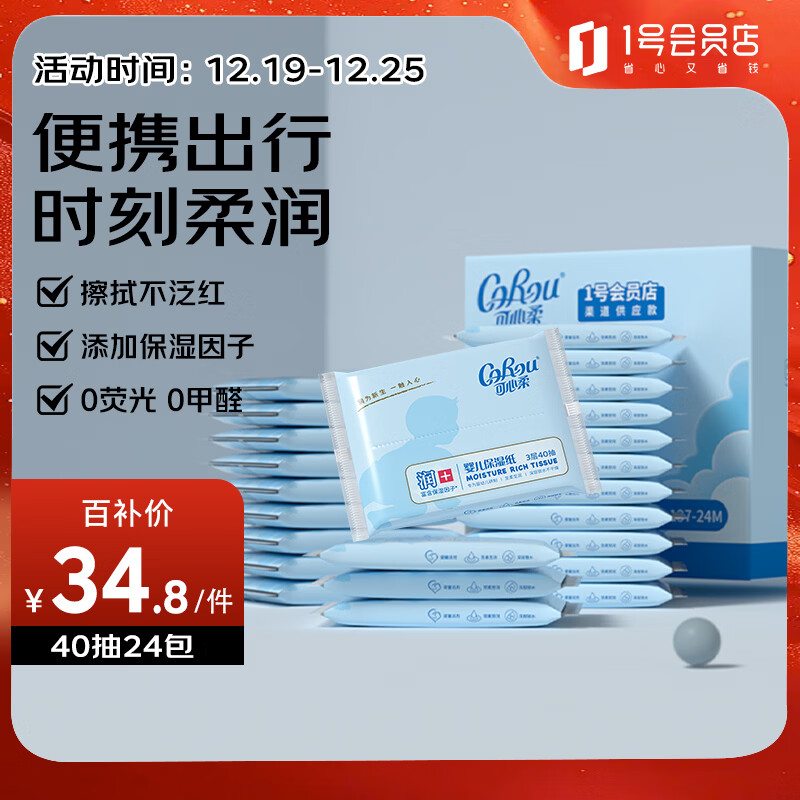 ���ڲ�����COROU/������ V9�����40�� 3�� ��ֽ 24�� 32.8Ԫ