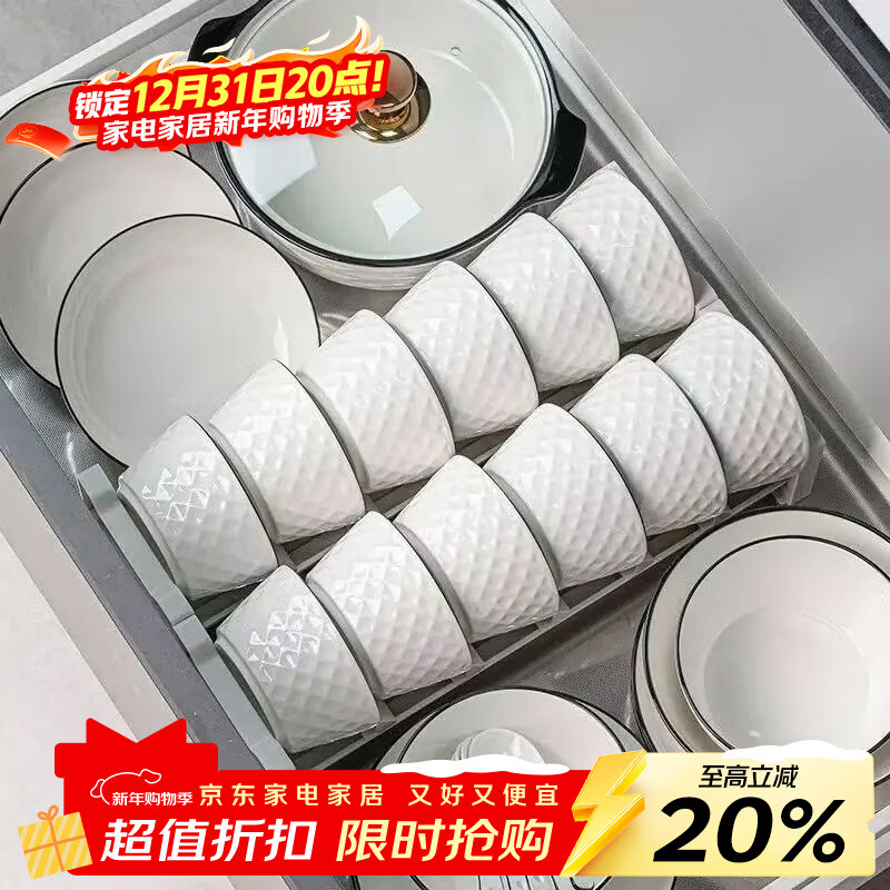 迦森北欧碗碟套装陶瓷餐具整套家用釉下彩碗盘碟乔迁送礼钻石24件套