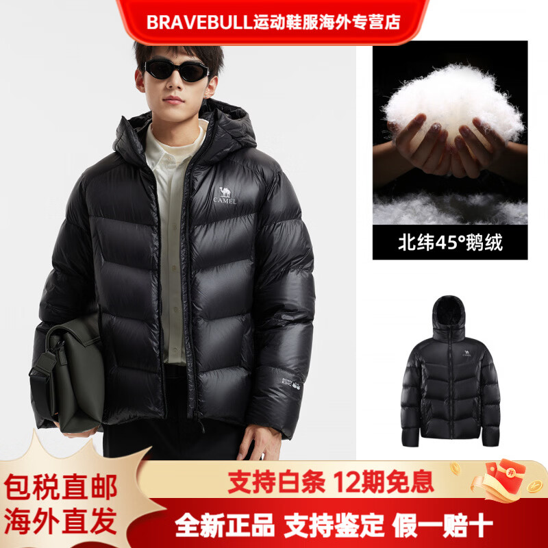 CAMEL骆驼鹅绒羽神男装羽绒服短款面包服加厚排骨服新款防泼水外套 幻影黑，男女同款（女生拍小一码） XS