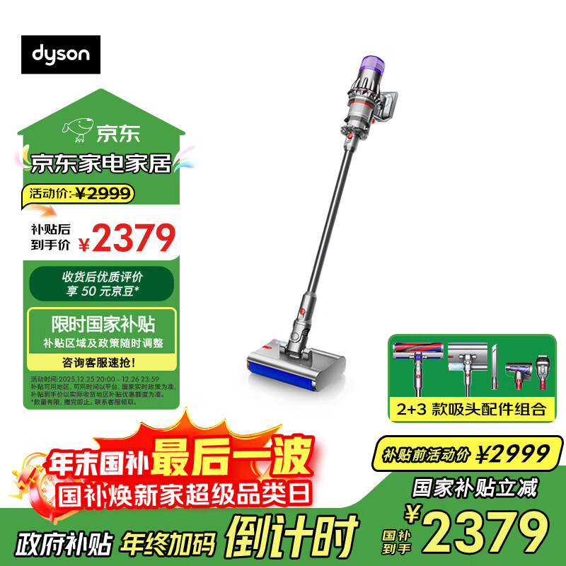 ��ɭ��DYSON��V10n Digital Slim Nautik ����ϴ�������� ���߼��ó������� ��ʪ����ϴ�������� ʥ������ 2369.55Ԫ