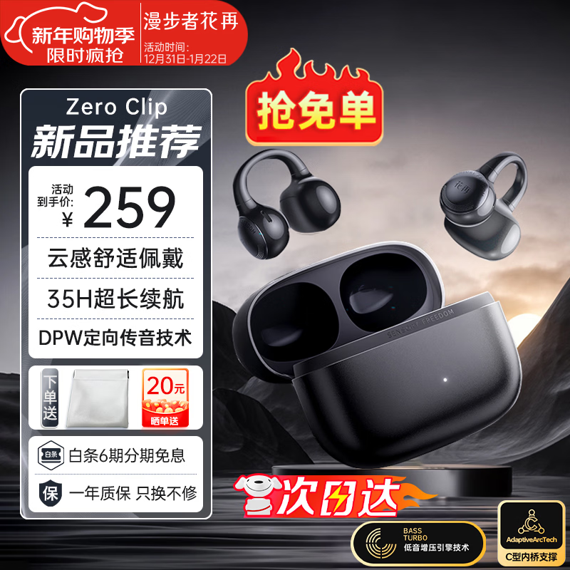 �����߻��� Zero Clip �������� ������