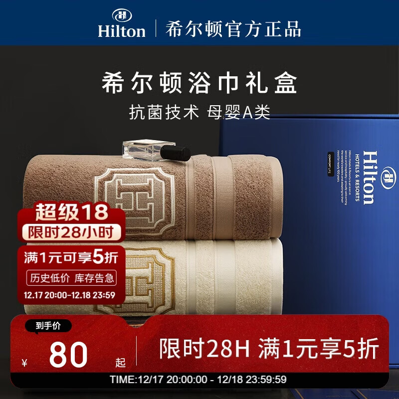 ϣ���پƵ�ԡ�� ����A��Ӵ�Ӻ� ��Ů����ԡ����� ���150*80cm 79.5Ԫ