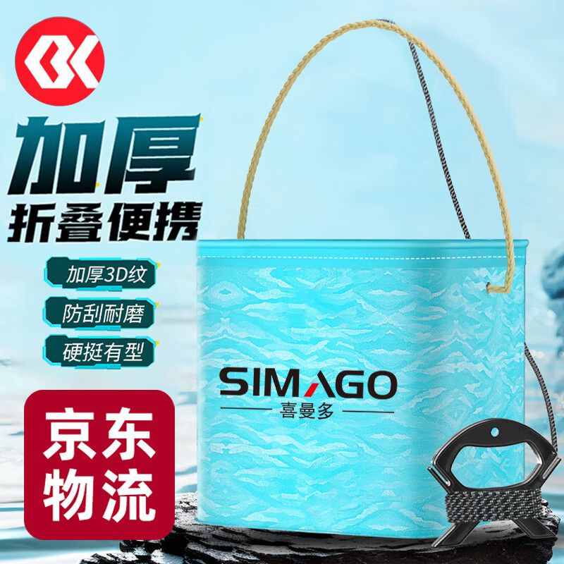 SIMAGO ϲ���� ���۵���ˮͰ ������������ 8L �޸����� 11.9Ԫ