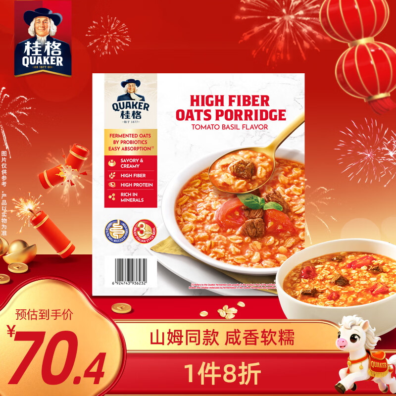 ���QUAKER�����˷�������������1200�ˣ�40g*30����ɽķͬ�� ��ţ������ 29.9Ԫ