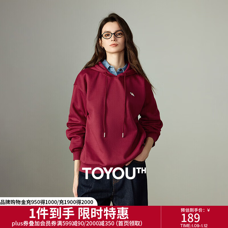 初语卫衣女2025冬季新款加绒连帽小熊刺绣宽松轻运动上衣 暗红色 S