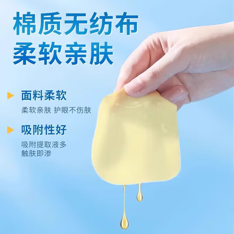 浩敬堂叶黄素护眼贴舒缓疲劳成人小孩疼痛酸胀学生熬夜护眼贴 叶黄素护眼贴 20片 5盒 .