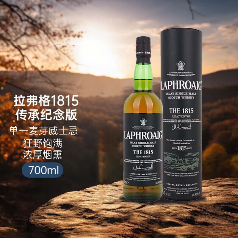 ������Laphroaig��1815���м���� �ո������׵���ʿ�� 700ml 48�� ������� 499Ԫ