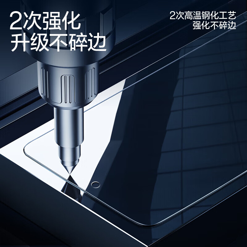闪魔【工厂直发】适用华为pura70手机膜pura80钢化膜P70/p50/50E/p40/ 标准版|高清抗指纹 2片 华为Pura70