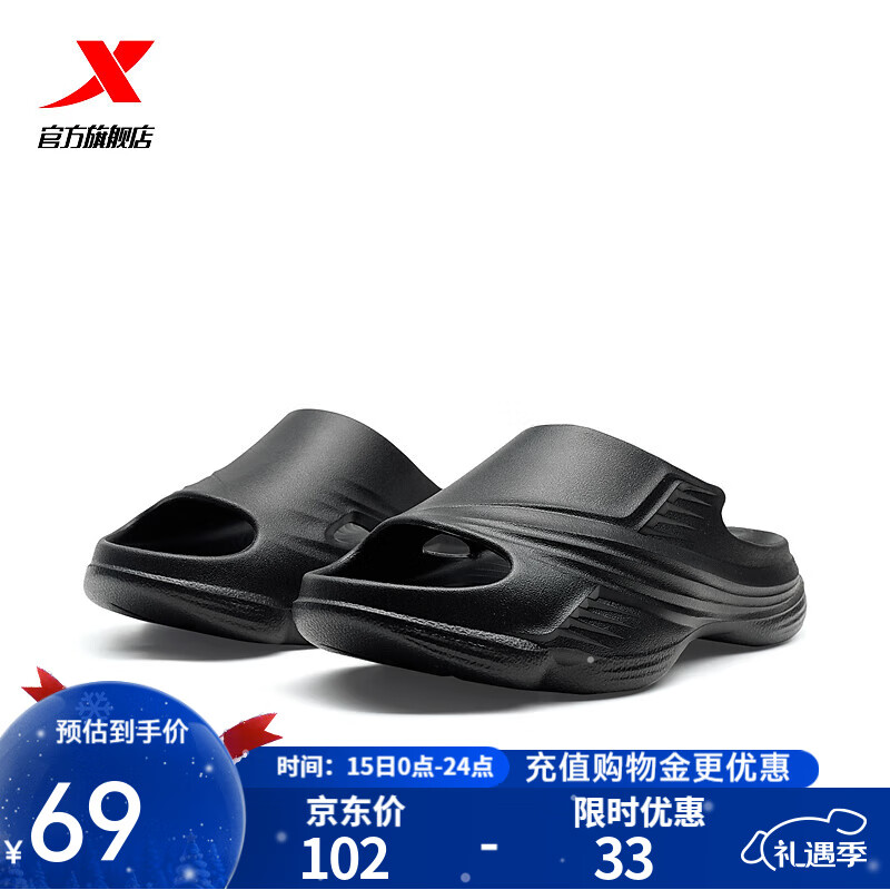 特步门店同款拖鞋2025夏男鞋运动拖鞋外穿旅行托鞋凉鞋975237691661 黑 42