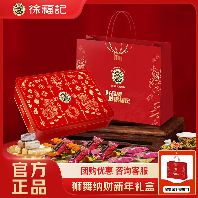 �츣�������ǹ���� ���������� ���ζ�����Ǻ���ʳ ����Ź����� ������װ�������Ǻ�/520g/��6ζ 34.5Ԫ