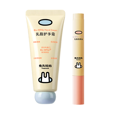 兔头妈妈儿童乳脂护手霜保湿滋润手霜30g 改善倒刺润指缘油3ml【2件套】