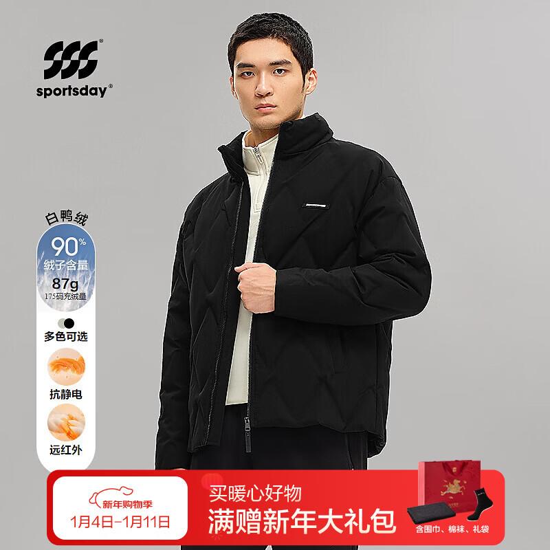 海澜之家（HLA）羽绒服男运动抗静电外套男冬季 黑色3C L 175/92A 推荐140-160斤