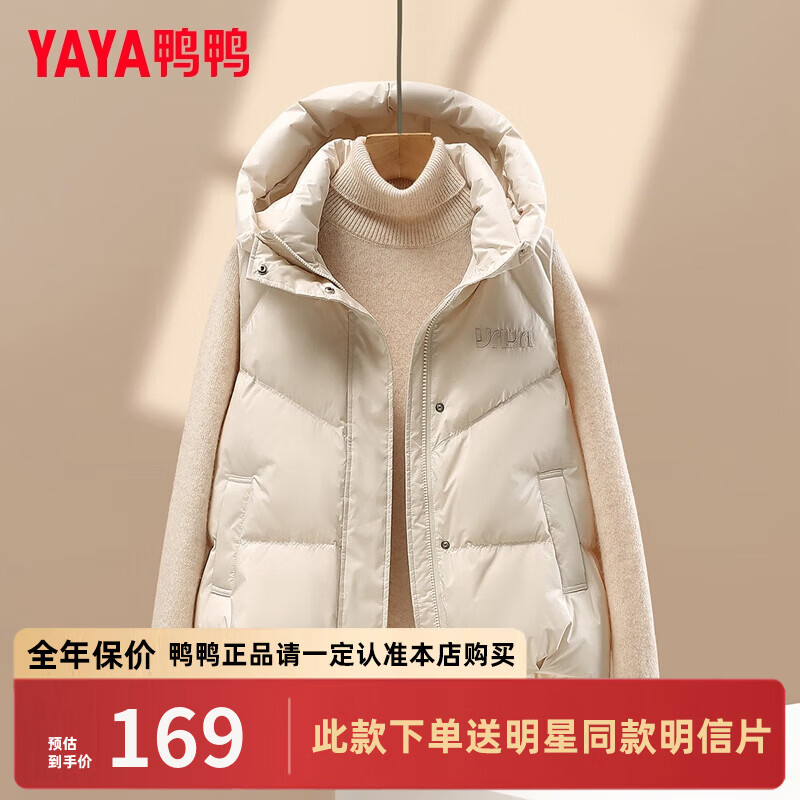 ѼѼ��YAYA����������Ů�⴩�ﶬ�¿�ʱ����ñ�������б��İٴ����޷����� A3��ɫ M 169Ԫ