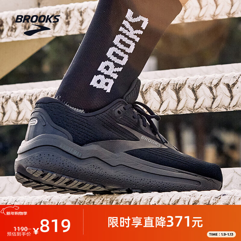 布鲁克斯（BROOKS） Ghost幽灵Max 2平衡支撑专业跑鞋女款减缓震运动跑步鞋 黑色/黑色/乌木色 36.5