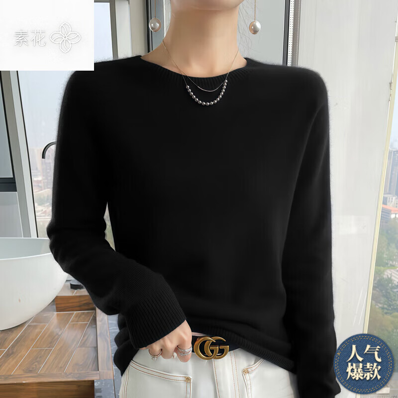小红书女V领宽松针织打底衫内搭上衣秋冬A 黑色圆领 L 体重(110125斤)