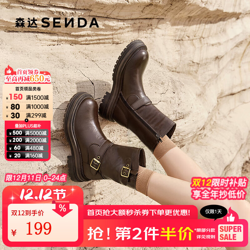 ɭ��ʱװѥŮ����¿�Ż�������������ͲѥZTE28DZ4 ��ɫ 38 148.95Ԫ