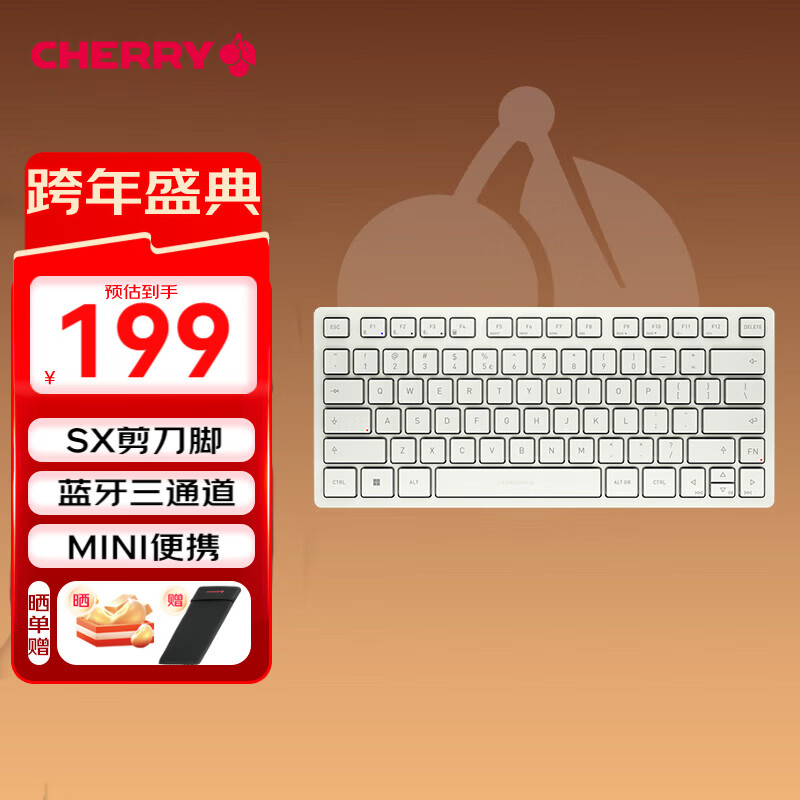 CHERRYӣ��KW7100 MINI ����ᱡ ����칫���� ��Я���� ��������������ͨ���� ��Ĥ����ţ�̰� 179Ԫ
