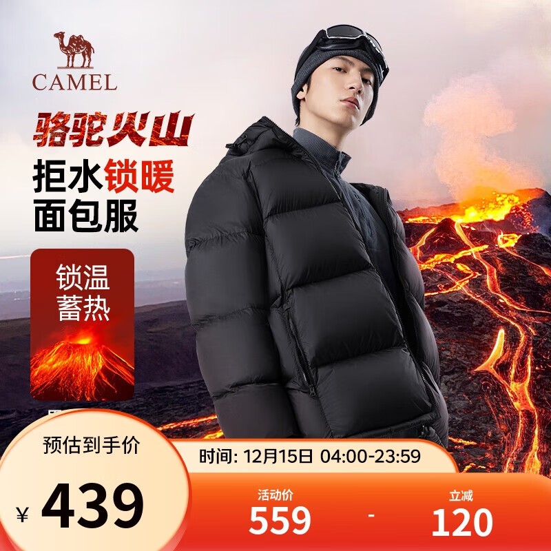 骆驼火山羽绒服男女款城市轻户外加厚防寒面包服冬季外套 黑色 2XL