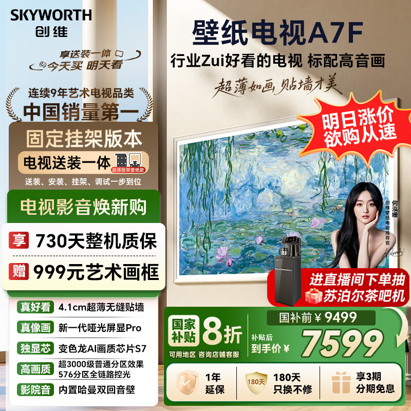 ��ά A7F 85Ӣ�� ���� 85A7F  6045.76Ԫ