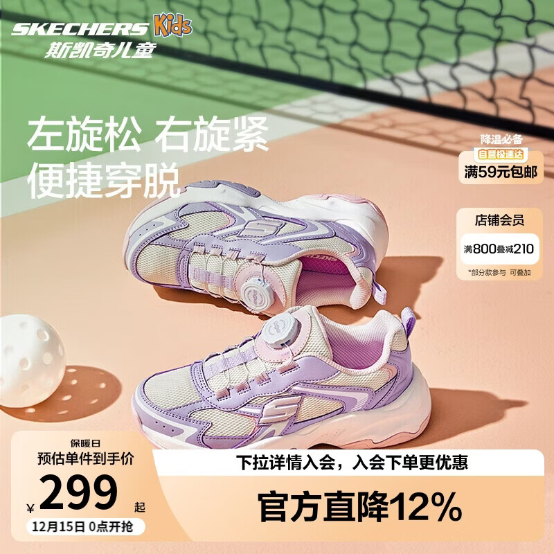 Skechers斯凯奇自营跃界机能鞋秋冬款运动鞋时尚老爹休闲鞋303946L