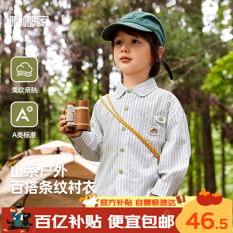 ���ڲ������ོ�ͯװ��ͯ����������װ�������³���ͯ�������ŮͯT�� ���� 120 44.1Ԫ