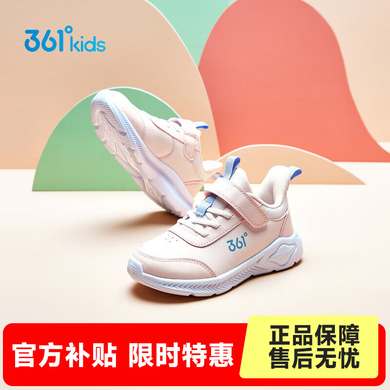 361°童鞋男女童运动休闲跑鞋年春季新款轻便软底小童鞋子 【皮革】玫瑰水粉色/黛粉色 29