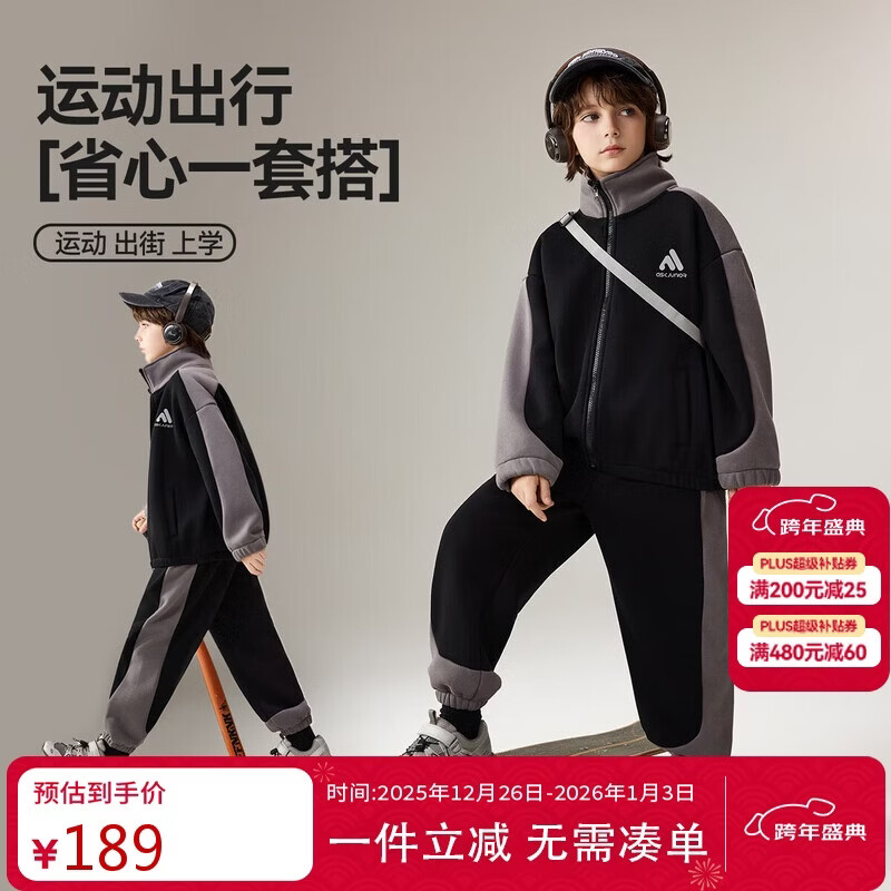 ASK JUNIOR����ͯ�˶���װ��25�����д�ͯ�������º�ʵ��ů��ͯ�������� 152Ԫ