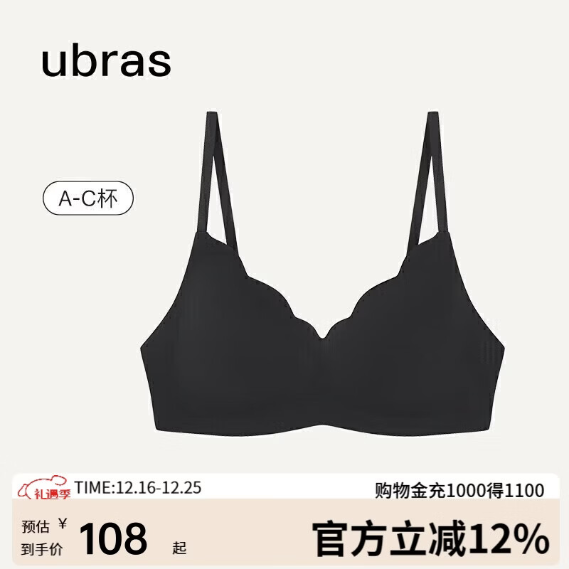 ubras花瓣杯软支撑文胸罩细肩带女士内衣女无钢圈聚拢送礼黑-背勾M