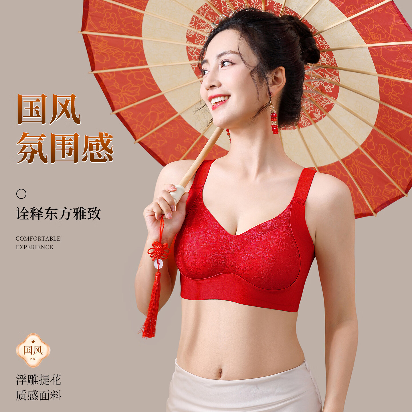 华婷露（Huatinglu）国风蕾丝提花大胸显小内衣果冻软支撑大码舒适上托文胸前扣胸罩薄 后背扣款-红色 L =36/80ABC