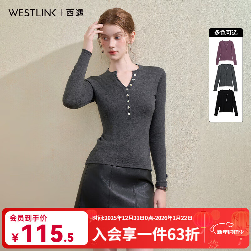 西遇（Westlink）西遇纽扣V领长袖针织衫女2025秋季新款气质修身显瘦打底衫上衣 灰色 M (160)