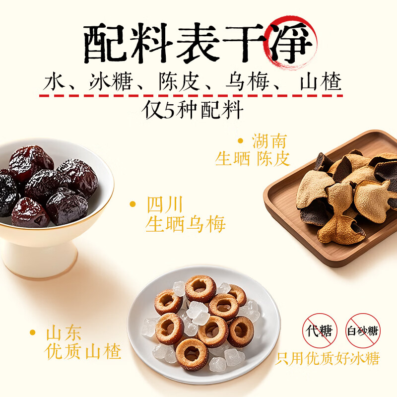 露露杏仁露经典310ml*15整箱植物蛋白饮料送礼杏仁奶【顺丰送礼袋】 【7月到期】陈皮乌梅饮330ml*8瓶