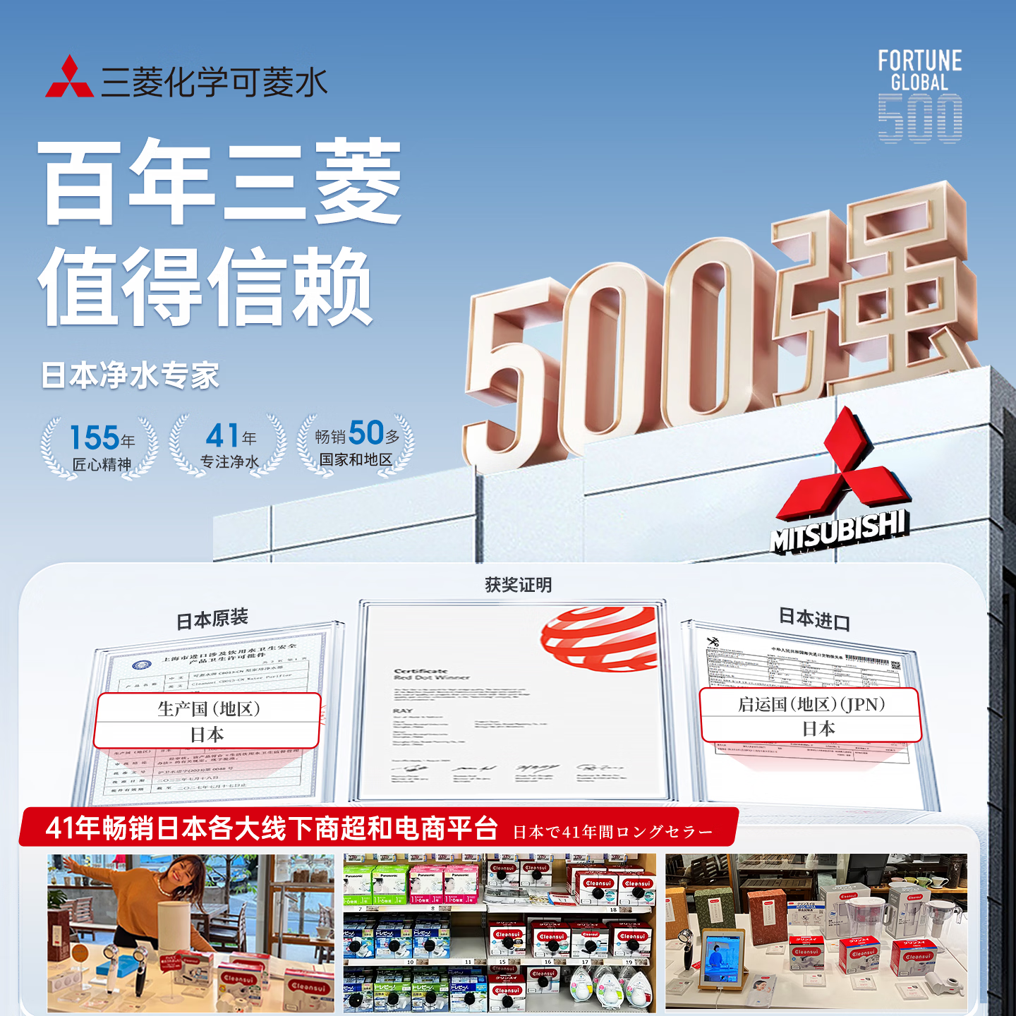 可菱水 【日本制】水龙头净水器直饮 家用自来水过滤器滤水器智能换芯提醒前置过滤器CB073 日本原装进口 【日本制】五芯装-约用两年半