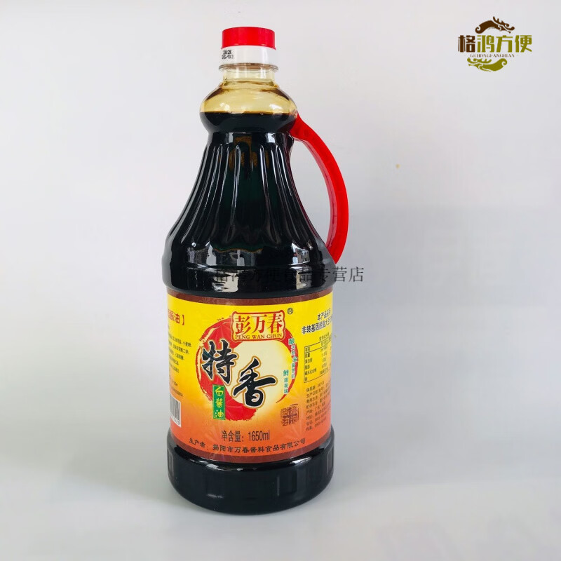 彭万春特香白酱油 揭阳酱油 调味酱油 蘸酱家庭装1650毫升 1650ml