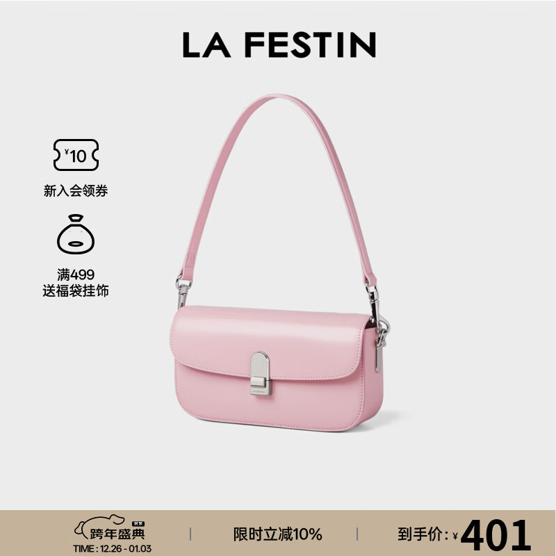拉菲斯汀（La Festin）包包2025新款单肩斜挎女包法式小众贴贴腋下法棍包 621785 元气粉