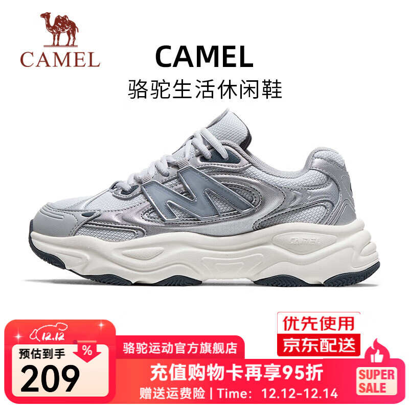 骆驼鞋子合集 先领下面三张奍 以下任选拍 都是男女歀 自行改配色码数 厚底增高缓震老爹鞋 119 - 线报酷