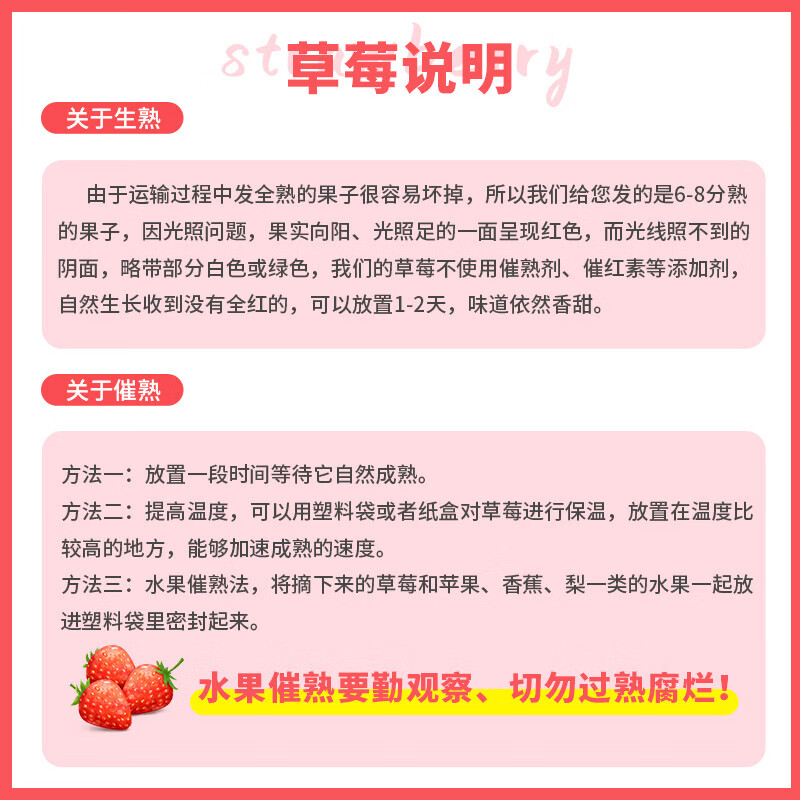 东鲜丰四川大凉山草莓新鲜草莓水果高山露天种植红颜草莓现摘现发 【250克/20-24枚】*2盒装