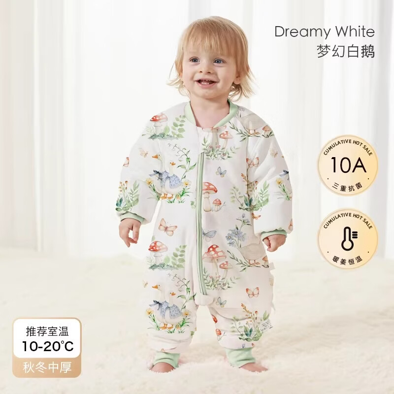 安舒棉婴儿睡袋儿童秋冬恒温睡袋1-3-5岁新生儿宝宝分腿防踢被子连体衣 梦幻白鹅【竹棉中厚10-20°C】秋冬暖姜恒温 L码【适合身高90-105厘米】年龄2-4岁大宝 京东折扣/优惠券