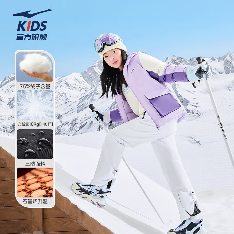 ���Ƕ���ͯװ��ͯ���޷���ͯŮͯ���޷������¿��Լ��ů�������� ������-���Ӻ���75% 160 ������137g 169Ԫ