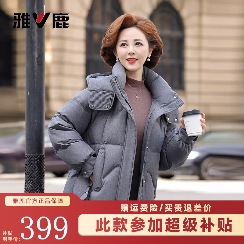 ��¹����װ�������޷�2025�����¿�Ӻ�߶�50��60�̿���ñ���������� ��ɫ 3XL 374Ԫ