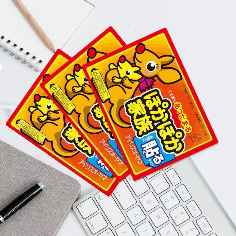 艾智元暖贴袋鼠宝宝贴防寒保温暖身贴足暖贴热敷腰腹部热帖自发热保暖贴 暖贴暖身贴100片